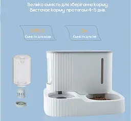 Автоматична годівниця для котів AMEIFU з поїлкою, Білий - мініатюра 4