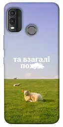 Чохол Demsky Та взагалі.... для Nokia G11 Plus