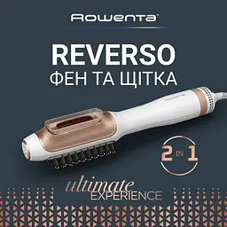 Фен-щітка Rowenta CF9820F0 (7053686) - мініатюра 7