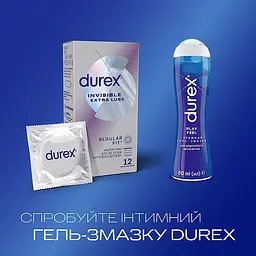 Презервативи латексні з силіконовою змазкою Durex Invisible Extra Lube, ультратонкі, з додатковою змазкою, 12 шт. (3121062) - мініатюра 5
