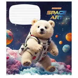 Зошит учнівський "Space Art" 012-3406L-1 в лінію, 12 аркушів