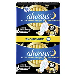 Гігієнічні прокладки Always Ultra Night Екстра Захист Плюс Duo, ароматизовані, 10 шт. - мініатюра 2