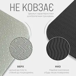 Килимок для йоги та фітнеса EasyFit TPE+TC 6мм двошаровий + Чохол сірий з чорним - мініатюра 4