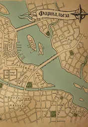 Вартові Кордонів і Меж. Гострі кігті минулого. Книга 2 - Гаель Алехо Грахілья - мініатюра 20