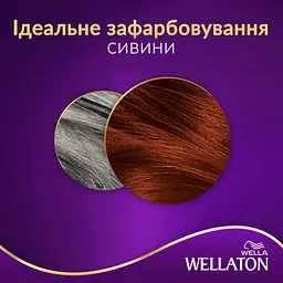 Стійка крем-фарба для волосся Wellaton, відтінок 6/4 (мідь), 110 мл - мініатюра 5