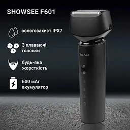 Електробритва ShowSee F601-BK Black - мініатюра 5
