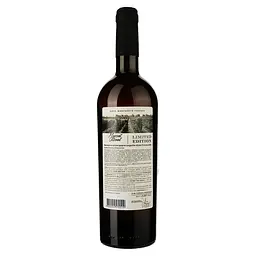 Вино Shabo Limited Edition Мускат Оттонель, марочне, біле, десертне, 16%, 0,75 л - мініатюра 2