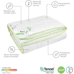 Ковдра Sonex з тенцелем легка 155х215 см (SO102103) - мініатюра 7