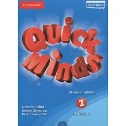 Quick Minds 2. Flashcards (for Ukraine, НУШ) - Герберт Пухта - мініатюра 1