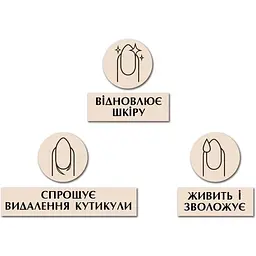 Масло по догляду за нігтями та кутикулою PNB Nail&Cuticle Oil троянда 15 мл - мініатюра 3