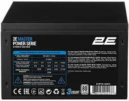 Блок живлення Master Power (750W) >80% 80+ White 120мм 1xMB 24pin(20+4) 1xCPU 8pin(4+4) 3x 2E teh0018559