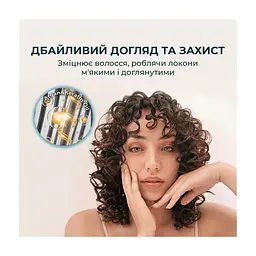 Фен Cecotec DryWave Nebula Champagne (A01_EU01_114726) - мініатюра 3