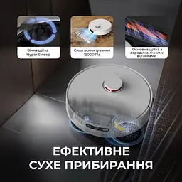 Робот-пилосос Deerma X80 (DEM-X80) [150489] - мініатюра 6