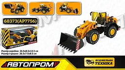 Фронтальний навантажувач металевий екскаватор АВТОПРОМ, масштаб 1:50, з рухомими деталями, будівельна техніка - мініатюра 4