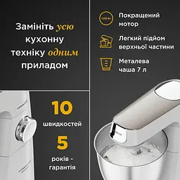 Кухонна машина Kenwood Titanium Chef Baker White XL KVL65.001WH - мініатюра 6