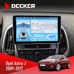 Штатна магнітола Opel Astra j 2009-2017 Decker D9-010 6x128, DSP, 4G, 2K Decker (НФ-00004759)