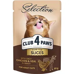 Вологий корм для котів Club 4 Paws Selection шматочки з куркою та телятиною в соусі 85 г (B5630901)