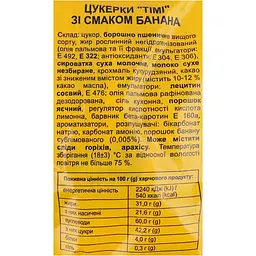Цукерки Konti Timi зі смаком банана 200 г - мініатюра 3