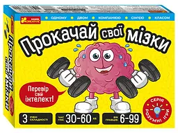 Настільна гра Прокачай cвої мізки 10100642У Різнокольоровий (4823076188924) shop (4823076188924) - мініатюра 1