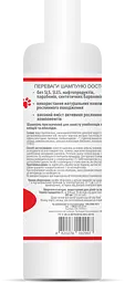 Шампунь антипаразитарний для собак та котів Doctor Vet 250 мл - мініатюра 3