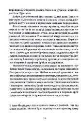 Піраміди - мініатюра 4