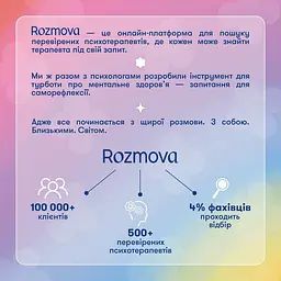 Картки саморефлексії "Розмова з собою" orner-2971, 100 карток - мініатюра 8