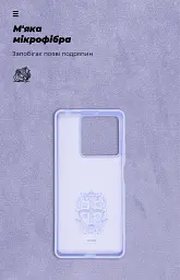 Чохол ArmorStandart ICON для Xiaomi Redmi Note 13 5G Lavender - мініатюра 4
