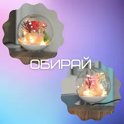 Магнітний левітуючий нічник ширяє квітка троянда led світильник у кулі обертається HCNT teh0032269 - мініатюра 8