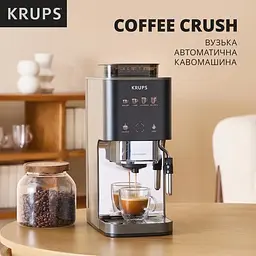 Кавомашина вузька Krups Coffee Crush Experience SA 403BE0 (61725) - мініатюра 4