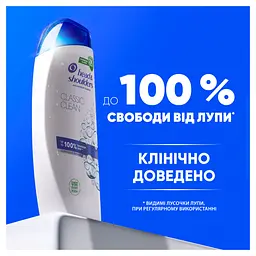 Шампунь проти лупи Head & Shoulders Основний догляд 800 мл - мініатюра 3