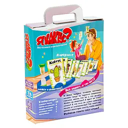 Розважальна гра "Я кактус?" 30714 (рос) - мініатюра 3