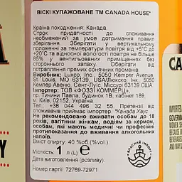 Віскі Canada 3 yo Blended Canadian Whisky 40% 1 л - мініатюра 3