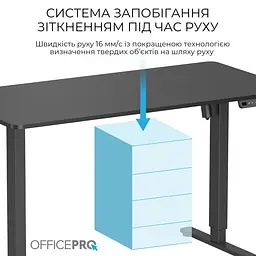 Геймерський стіл OfficePro ODE1470B (ODE1470B) - мініатюра 3