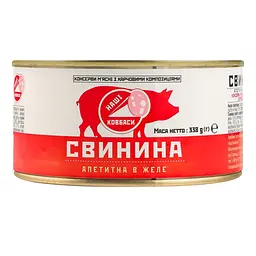 Свинина тушкована Наші ковбаси апетитна в желе 338 г