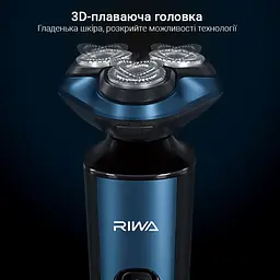 Електробритва Xiaomi Riwa RA-5306 Blue - мініатюра 2