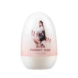 Яйце мастурбатор Funny Egg вагіна силіконове 8,5х5,5 см Біле