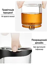 Чайник-заварник Bonston "Танго Лайт" L, 550 мл - мініатюра 8
