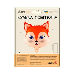 Куля повітряна фольгована (49 см) Лисиця - мініатюра 2