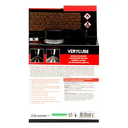 Комплексний очисник паливної системи VeryLube бензин 250 мл - мініатюра 4