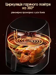 Багатофункціональна мультипіч, Rainberg AIR FRYER GRILL на 8,5 л 3800 Вт - мініатюра 6