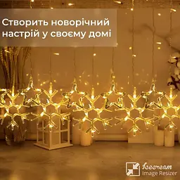 Гірлянда-штора Зірки та сніжинки розмір 3*0,9 м 10 фігур, жовтий - мініатюра 4