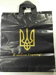Пакети поліетиленові із петлевою ручкою розмір 38х42 "Я Люблю Україну" 50 шт/уп.