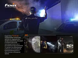 Ліхтар ручний Fenix TK20R V2.0 - мініатюра 23