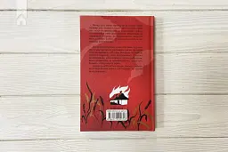 Село не люди - мініатюра 6