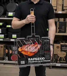 Решітка-гриль Stenson велика 69*41*31.5*6.5 см - мініатюра 3