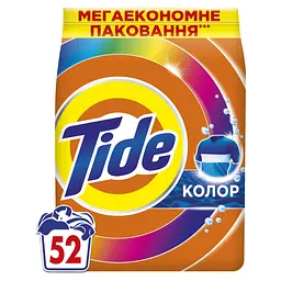 Пральний порошок Tide Color 7.1 кг (8006530172226)