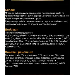 Вологий корм для котів Purina Pro Plan Veterinary Diets NF ST/OX Renal Function Advanced Care 195 г - мініатюра 10