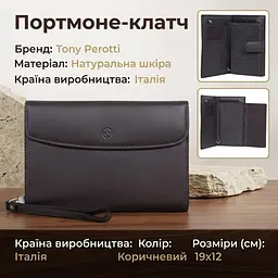 Портмоне-клатч унісекс Tony Perotti натуральна шкіра Cortina 5073 moro (90201) Темно-коричневе - мініатюра 3