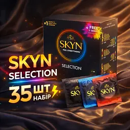 Презервативи Skyn Selection 35 шт безлатексні комплект, набір кондомів різних видів, мікс кондомів - мініатюра 2