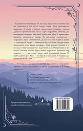 Вовкуня - мініатюра 2